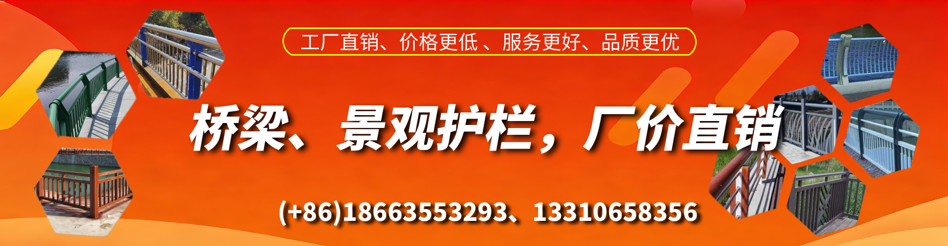 乐陵桥梁护栏生产厂家
